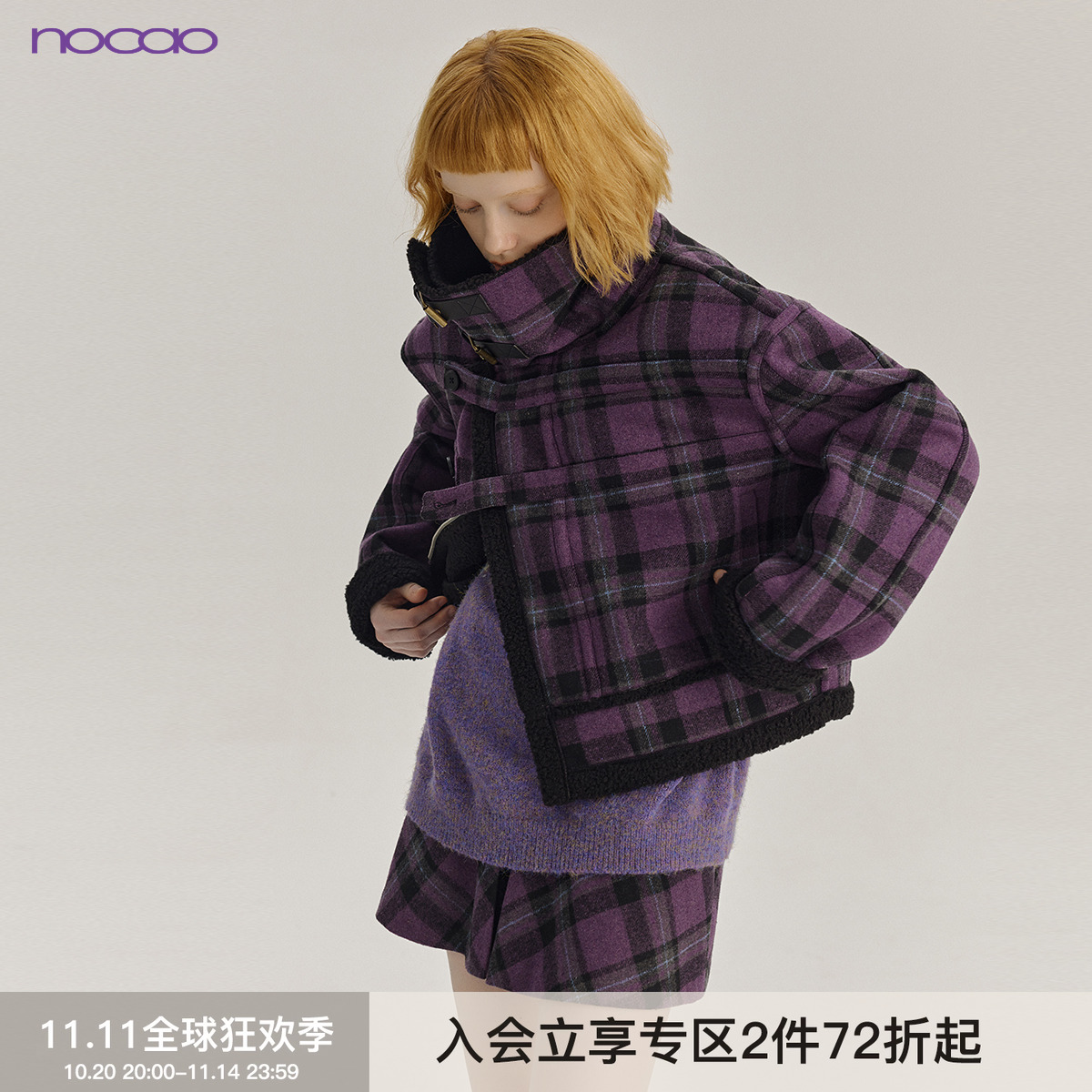 毛绒高级小众不对称门襟设计外套