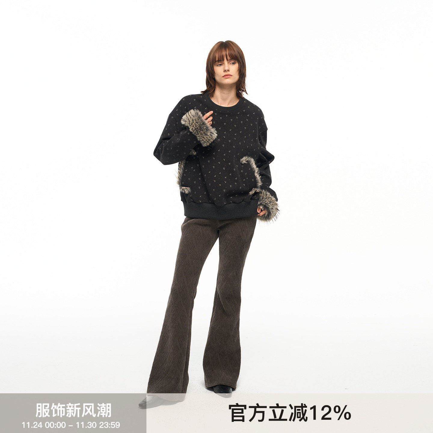 【毛绒印记】BiLLconch毛毛拼接碎花卫衣深灰色宽松厚款上衣外穿