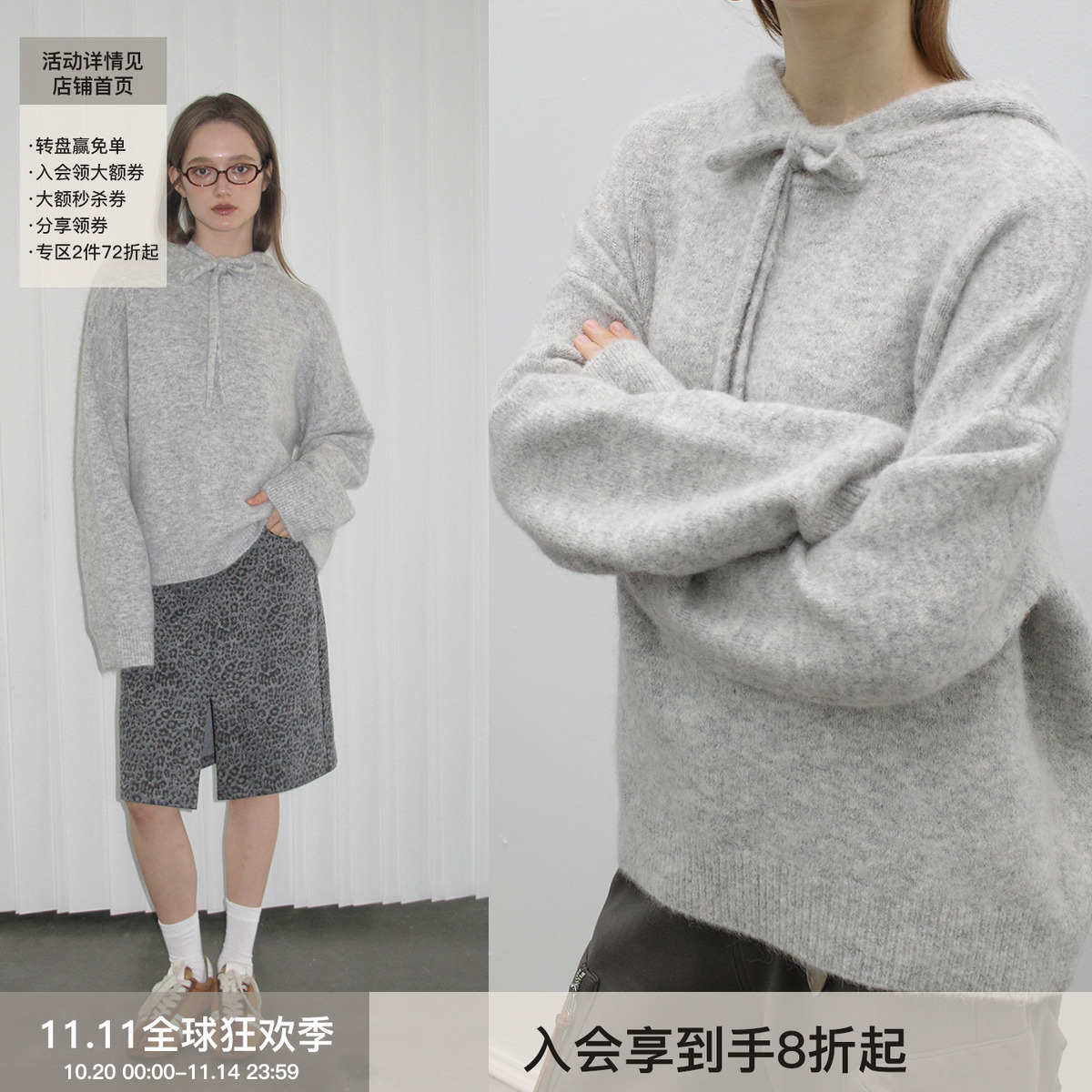 Billconch宽松连帽毛衣