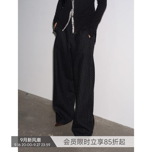 【羊毛廓形】BiLLconch羊毛混纺条纹裤宽松阔腿休闲长裤秋冬新款