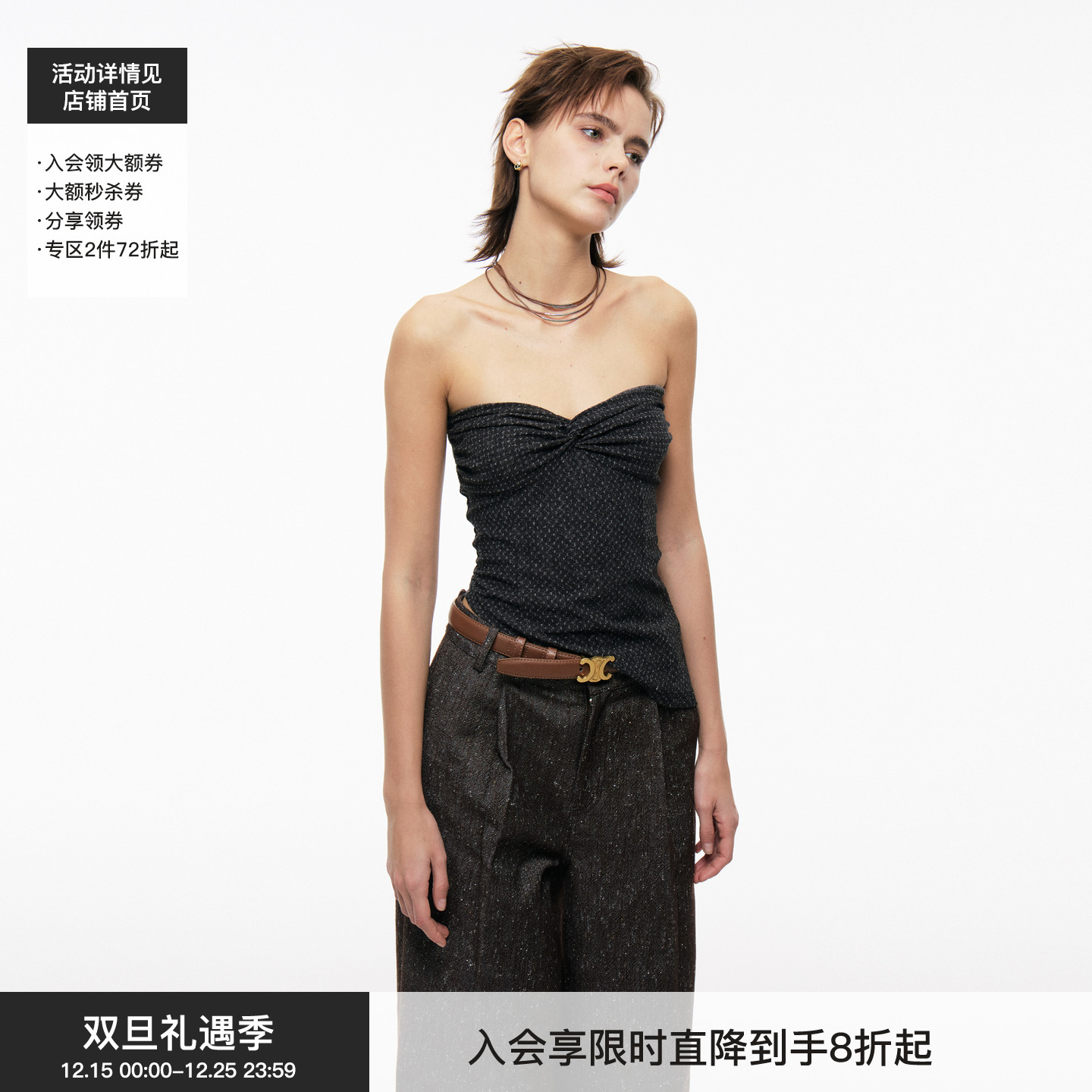 BiLLconch碎花修身抹胸