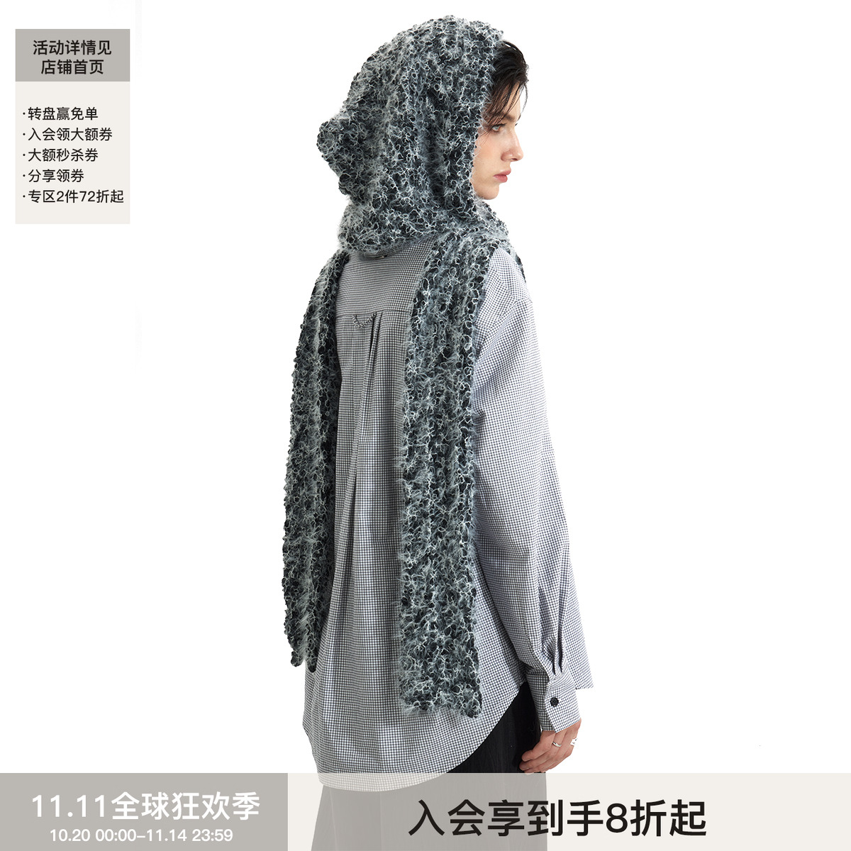 BiLLconch圈圈绒感围巾帽