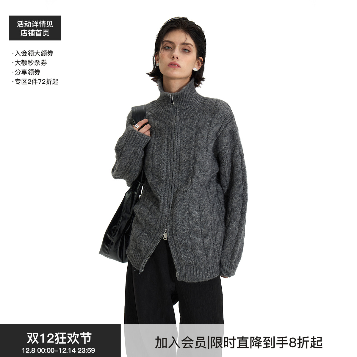 BiLLconch粗针绞花双开毛衣