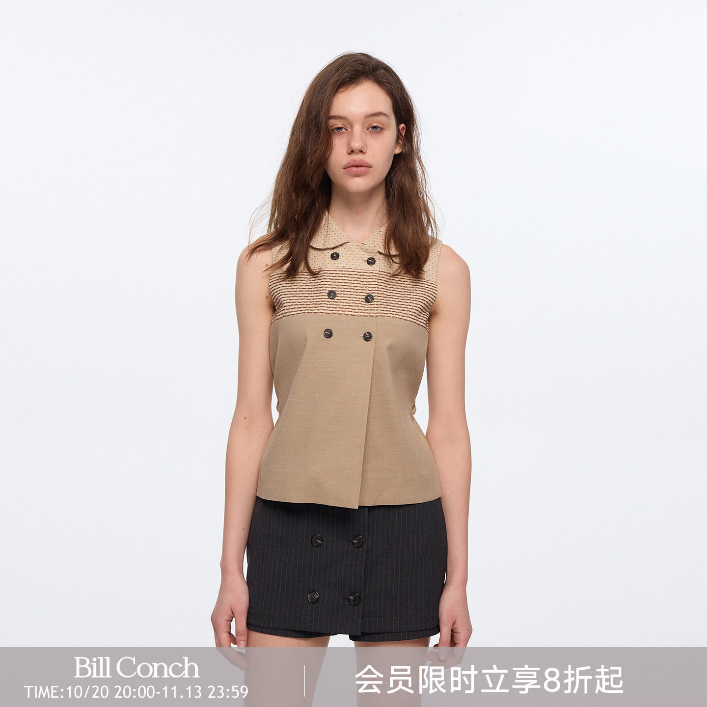 【层次拼接】BiLLconch复古V领无袖马甲卡其色法式独特短款上衣