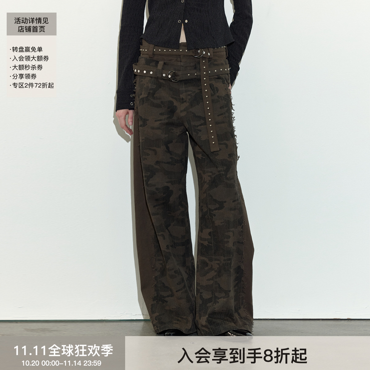 Berlinconch复古迷彩工装长裤