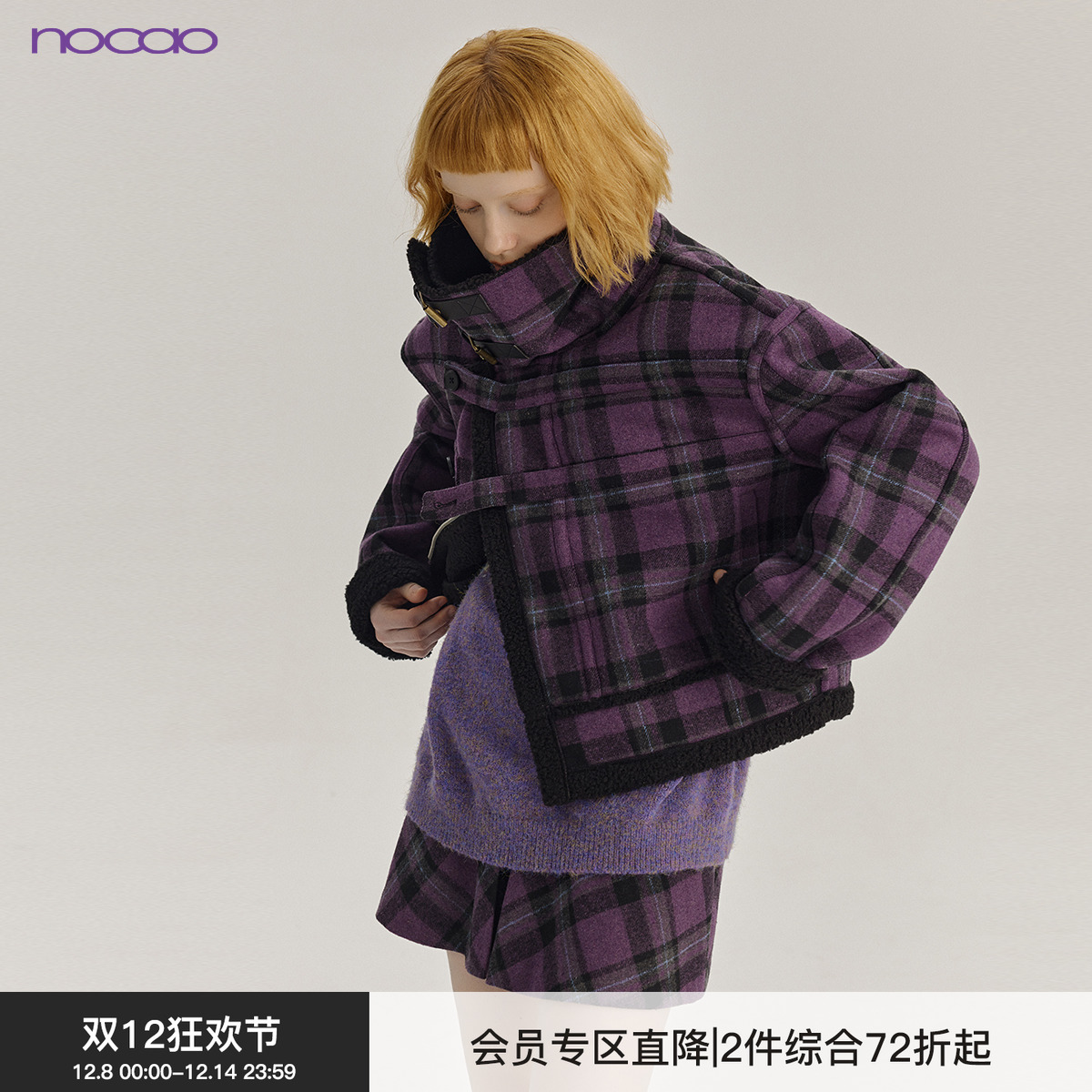 毛绒高级小众不对称门襟设计外套