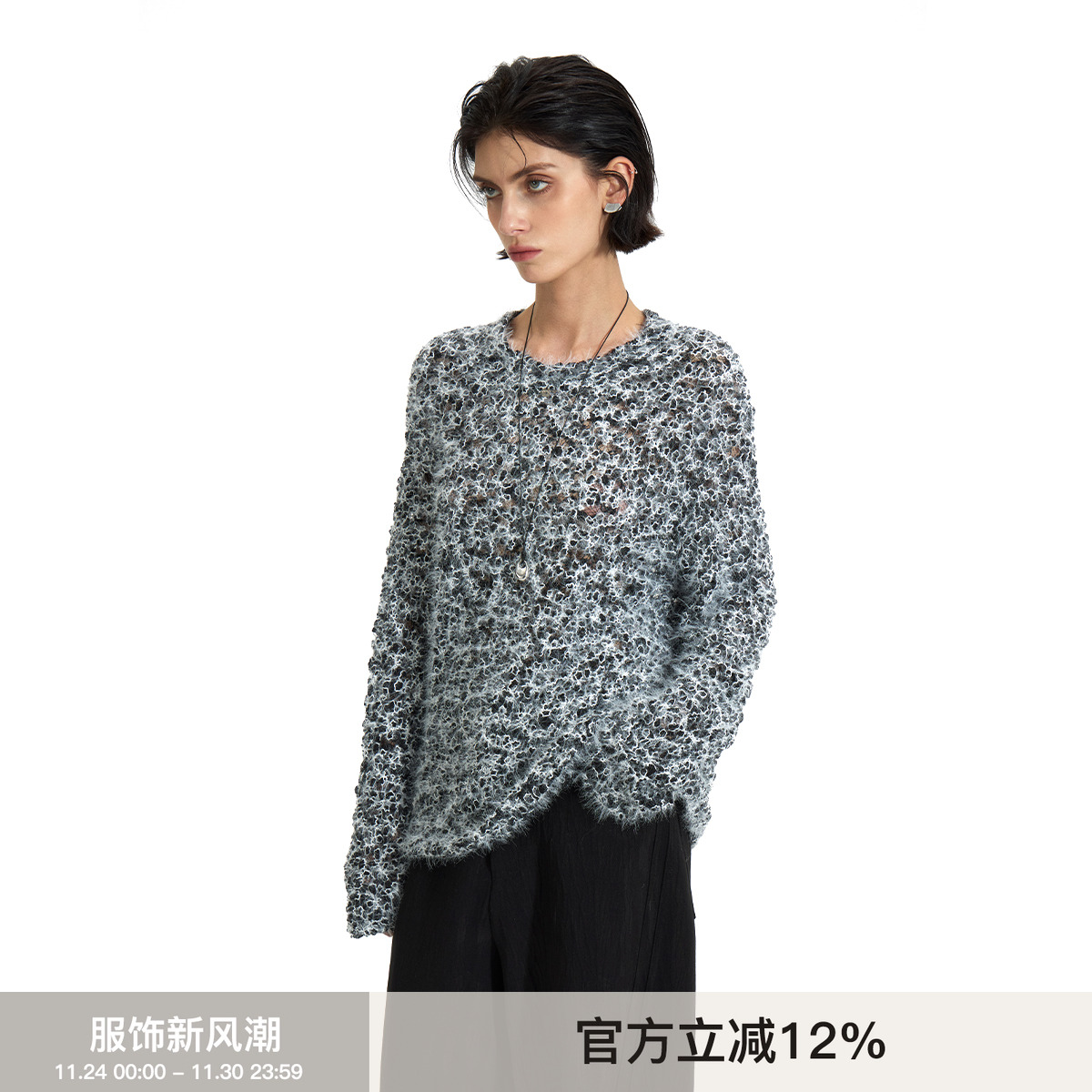 BiLLconch圈圈绒感毛衣