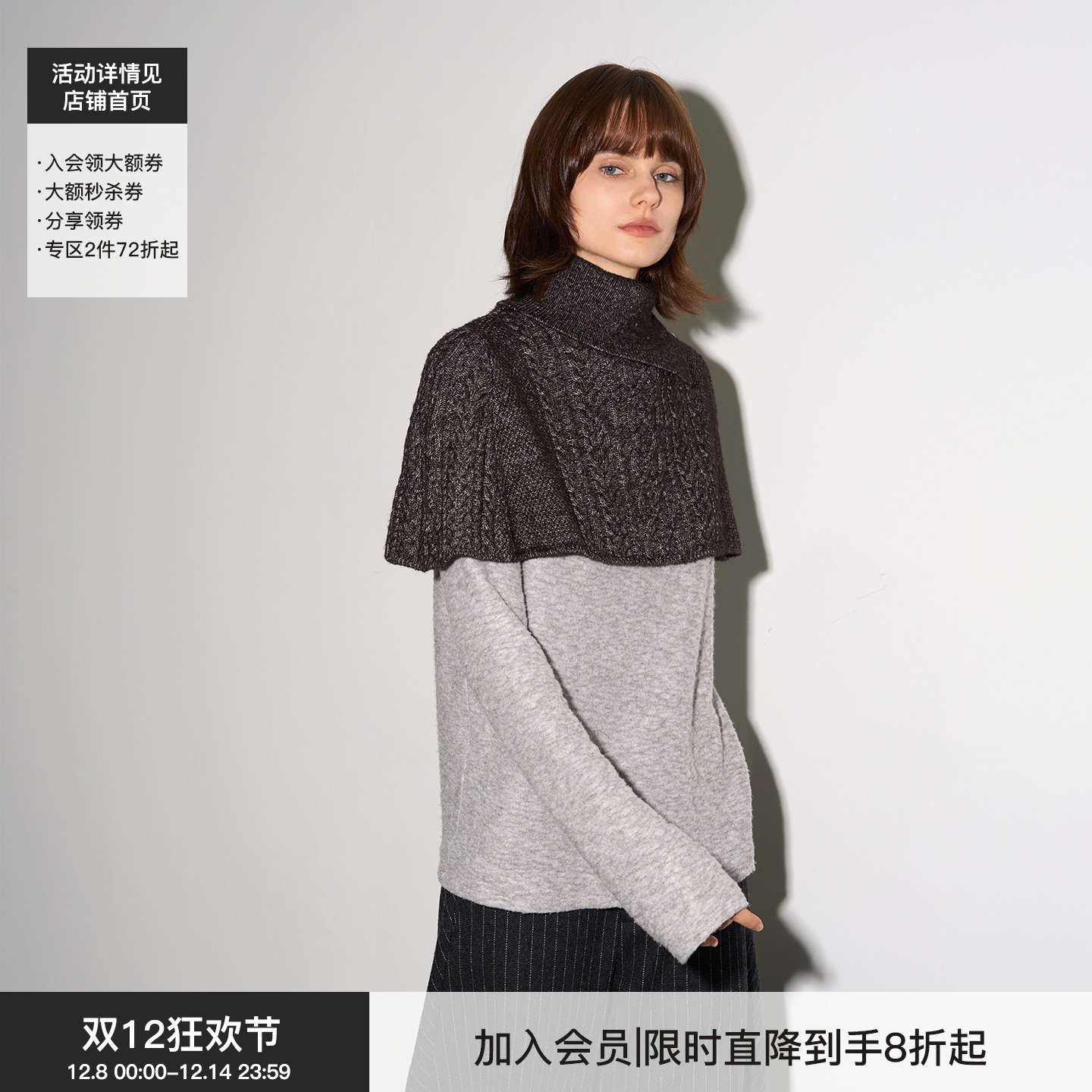 【叠搭主角】BiLLconch重工绞花披肩斗篷2025秋冬复古针织围脖女