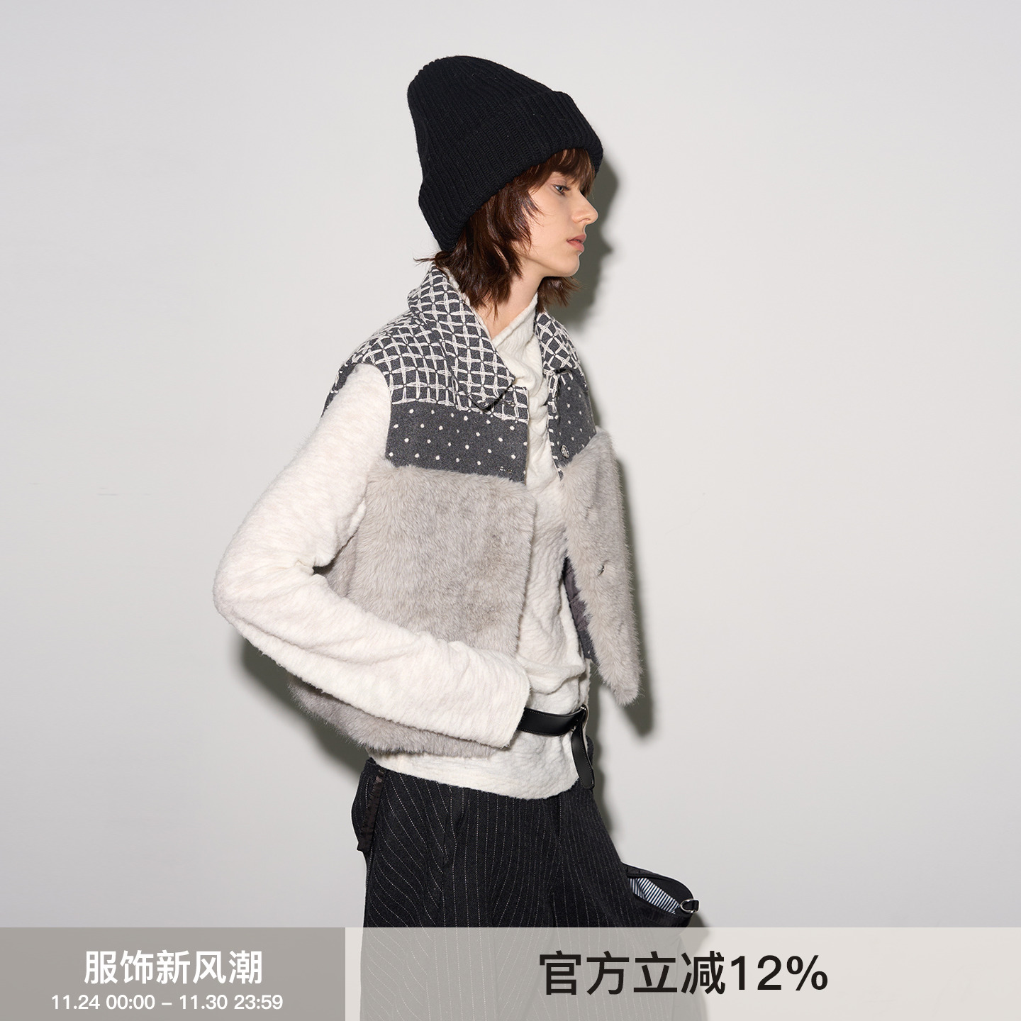 【冬日协奏曲】BiLLconch 100%羊毛内里马甲叠穿格纹毛毛背心保暖