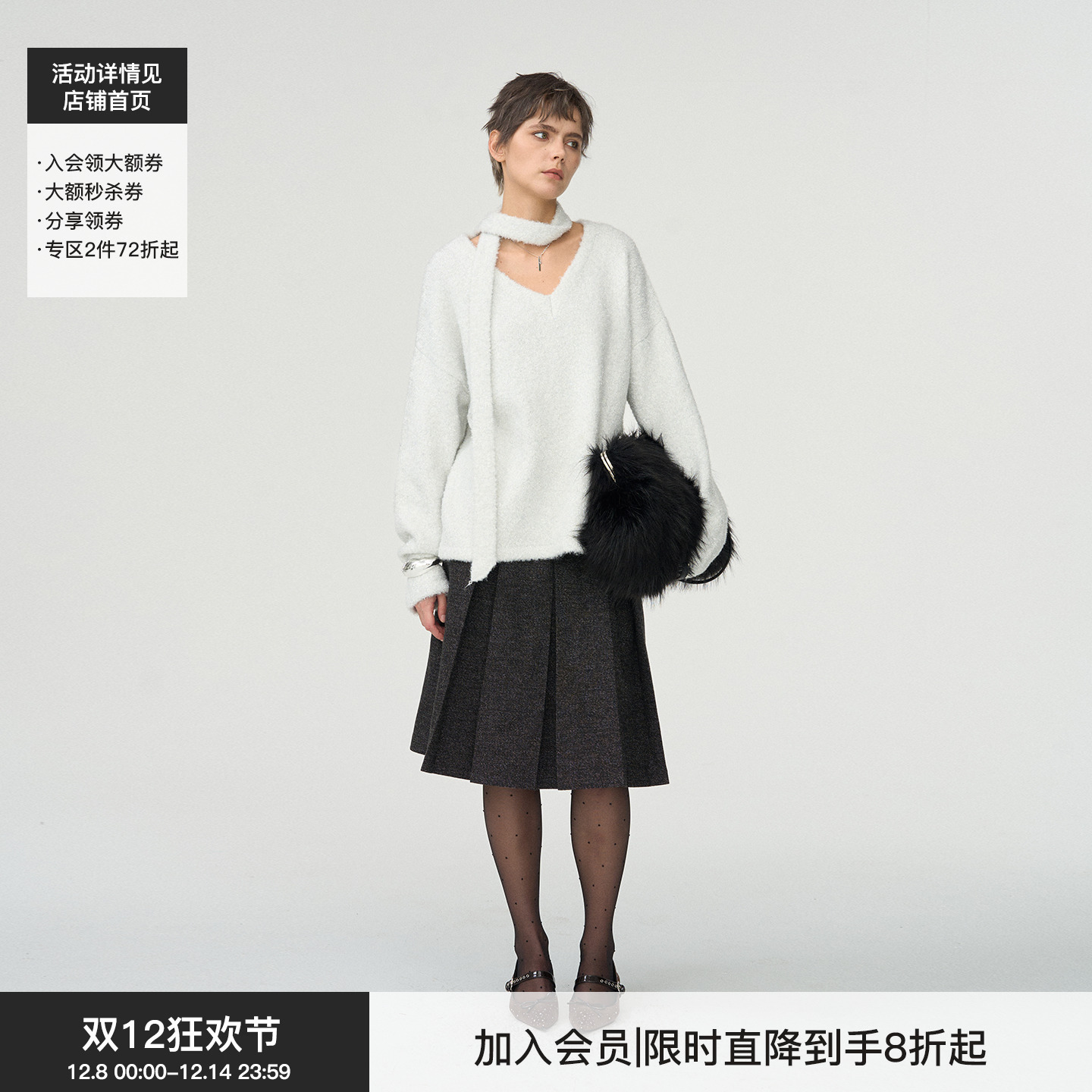 【流银叙事】BiLLconch羊毛混纺V领上衣自带围巾造型感保暖毛衣女