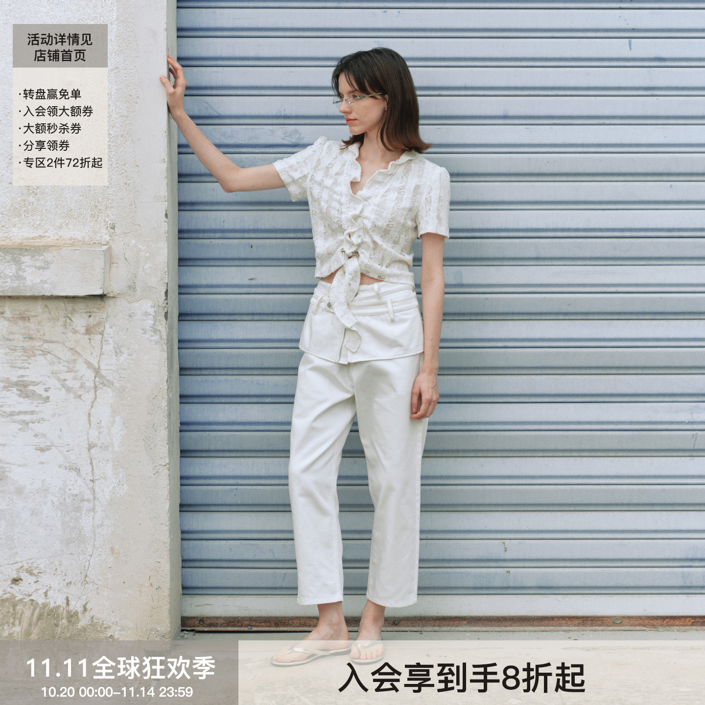 白色休闲层次九裤子春夏