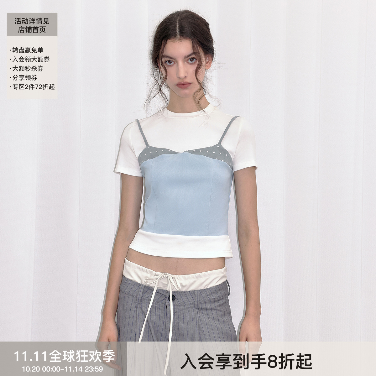 短袖高级感女假两件设计