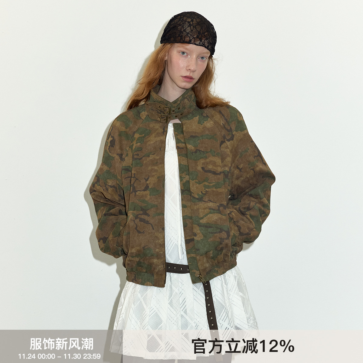 迷彩双扣外套Berlinconch