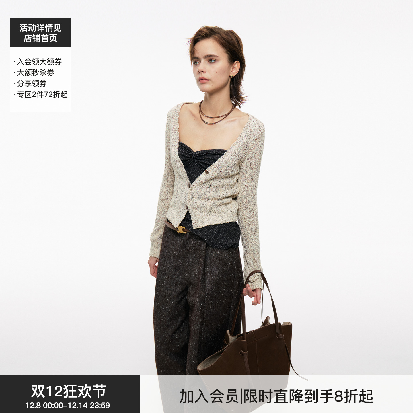 BiLLconch花纱V领针织开衫