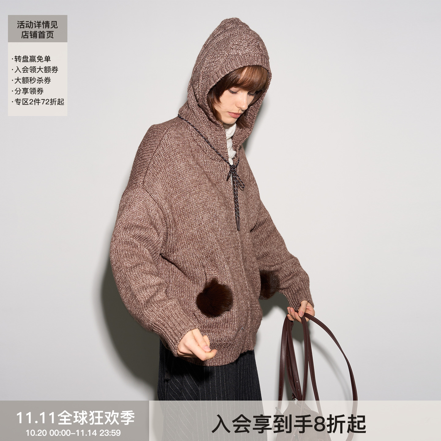 【绞花与绒球】BiLLconch毛球复古色织绞花带帽毛衣外套