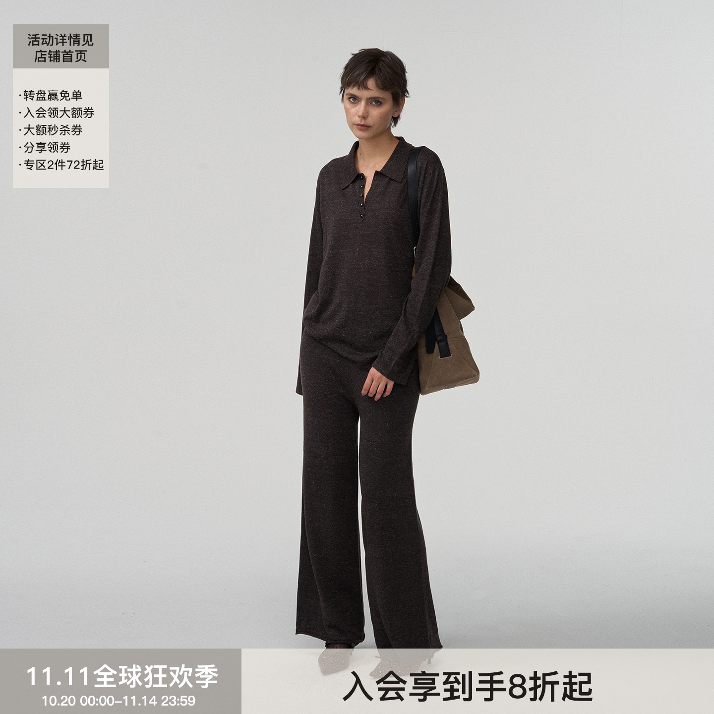 【羊毛交织】BiLLconch早秋羊毛混纺基础长裤亚麻针织垂感休闲裤
