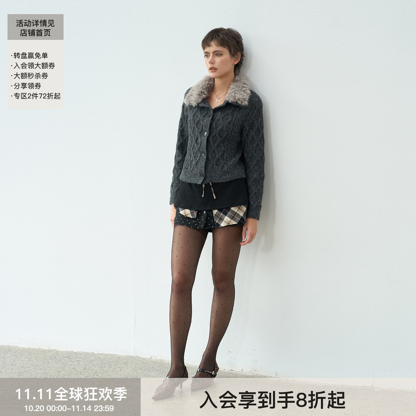 【绒雪叙事】BiLLconch羊毛混纺短外套复古绞花毛衣/半裙套装