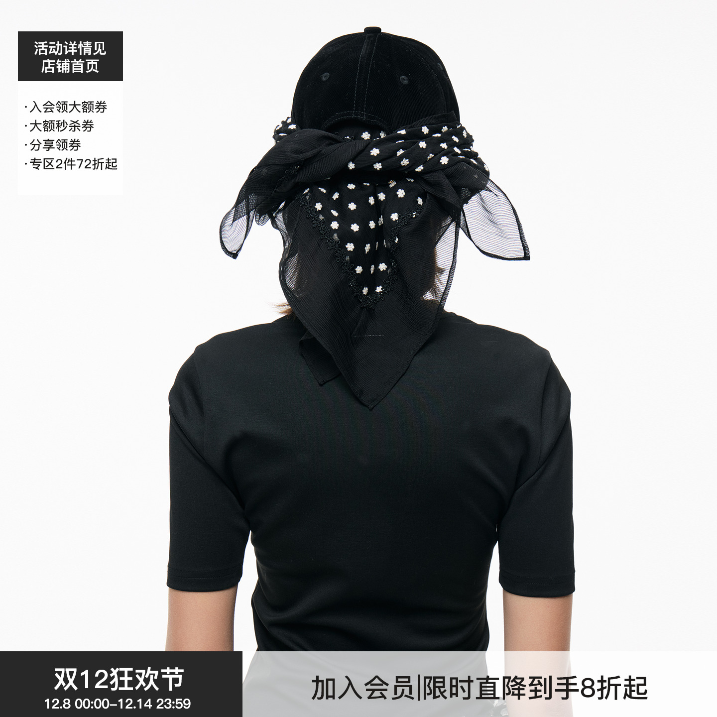 BiLLconch蕾丝碎花方巾