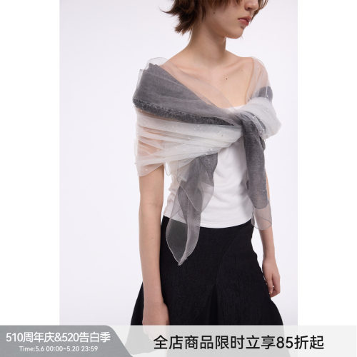 【雾纱珠落】BiLLconch法式渐变网纱披肩围巾桑蚕丝堆积感丝巾女
