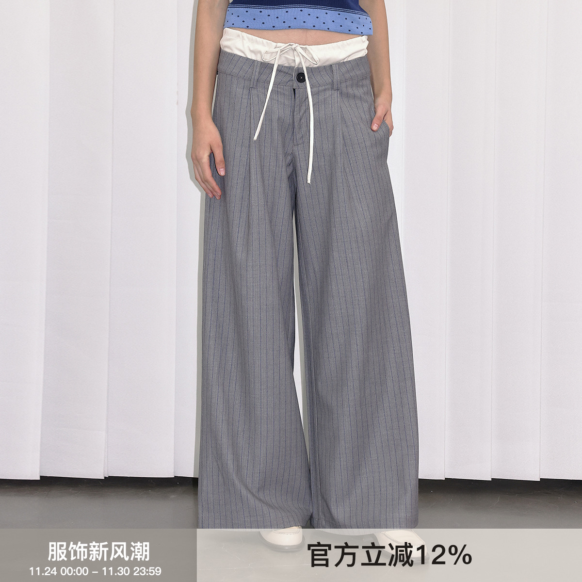 Berlinconch条纹休闲西裤