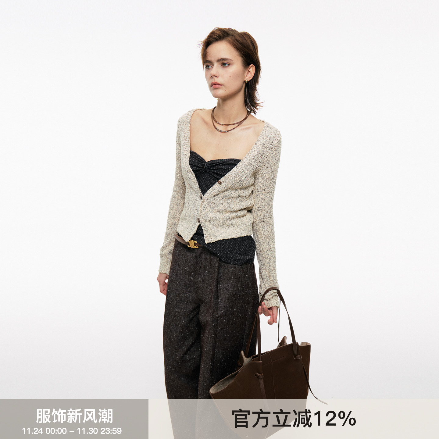 BiLLconch花纱V领针织开衫