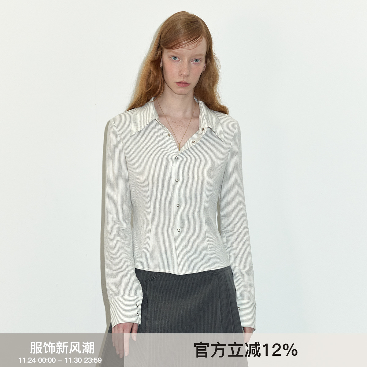 衬衫Berlinconch修身版型