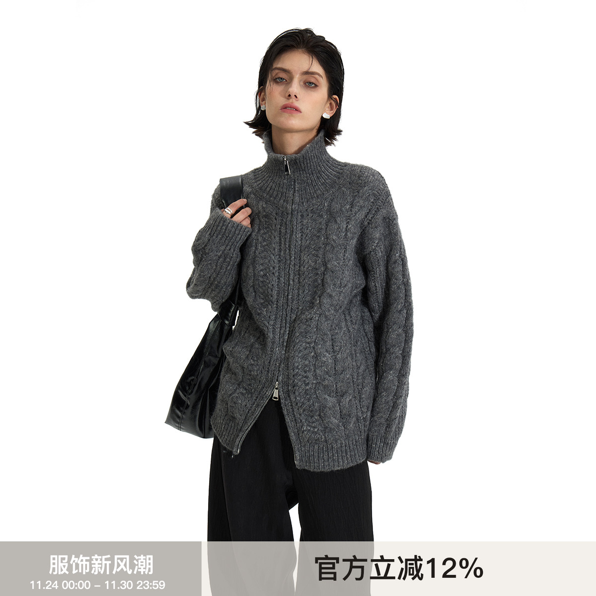 BiLLconch粗针绞花双开毛衣