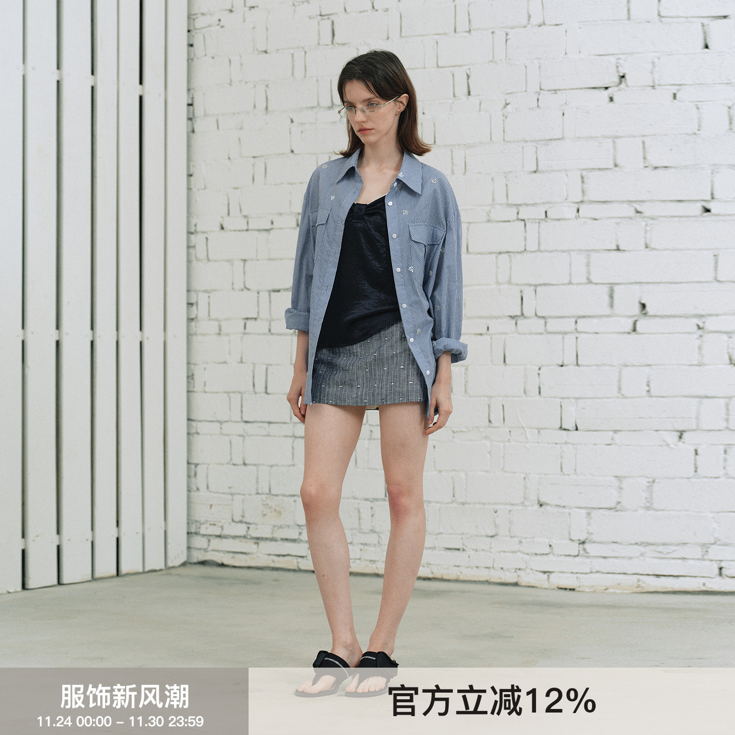 蔚蓝船舵钉珠衬衫蓝白格子上衣