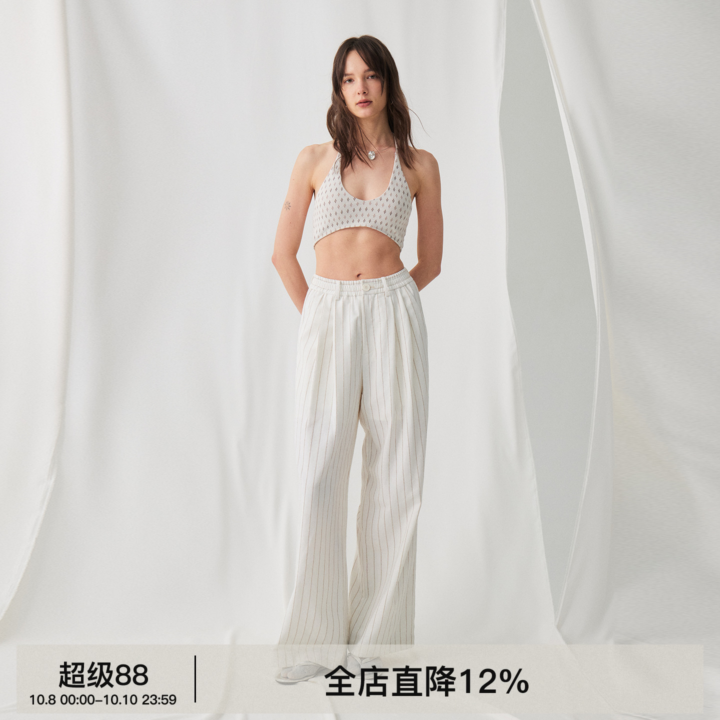 【经典条纹】BiLLconch白色竖条松紧休闲裤夏季松弛感阔腿遛弯裤