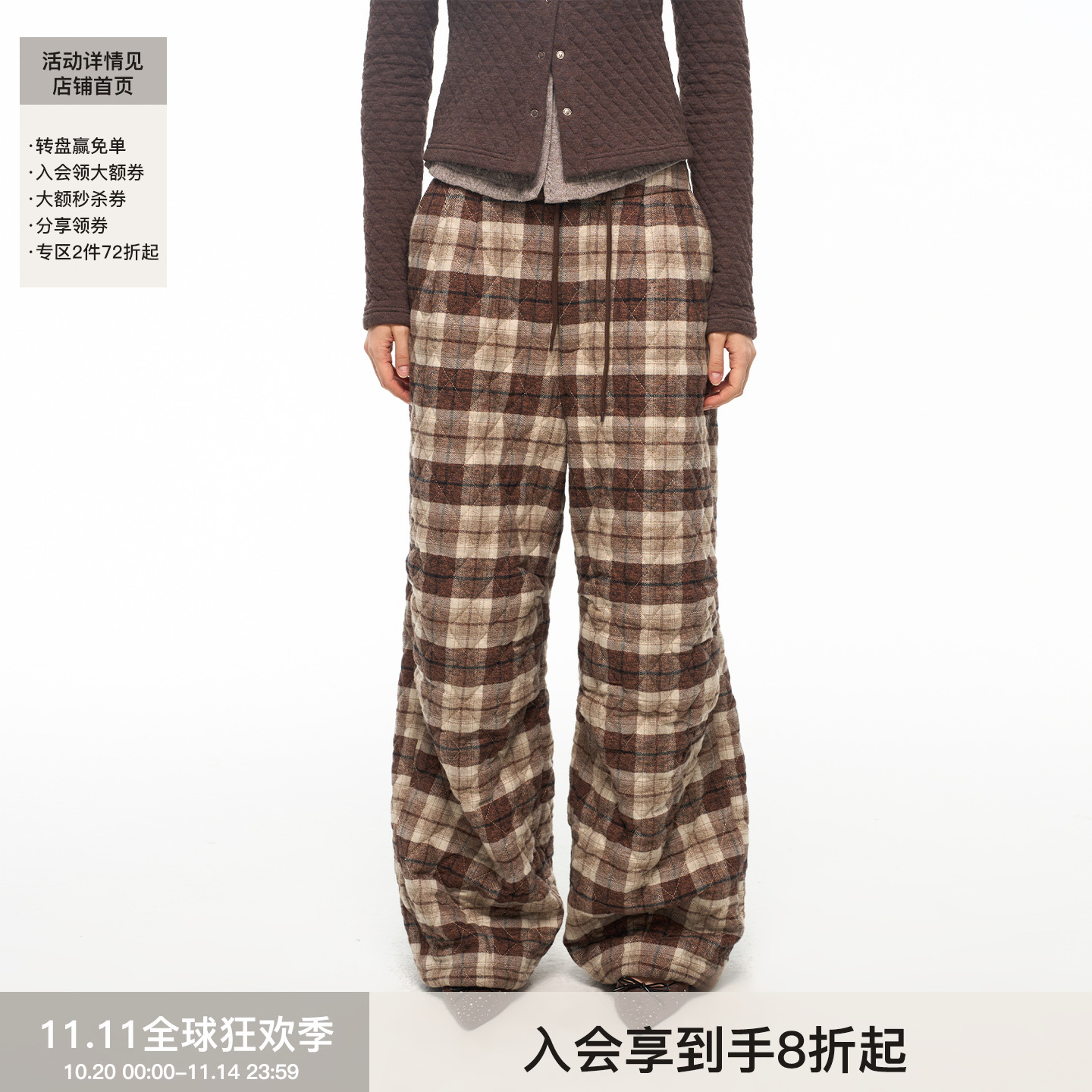 【格纹绗棉】BiLLconch磨毛格纹100%棉松紧腰绗棉裤