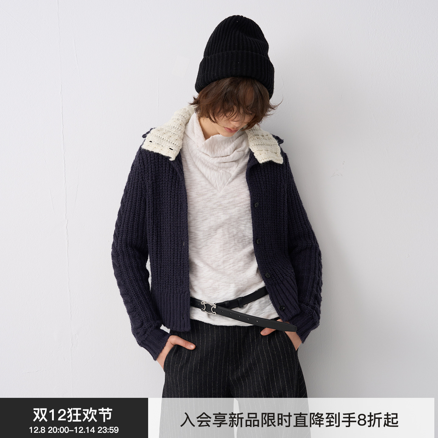 【收藏加购 优先发货】BiLLconch撞色双领粗针羊毛绞花毛衣开衫