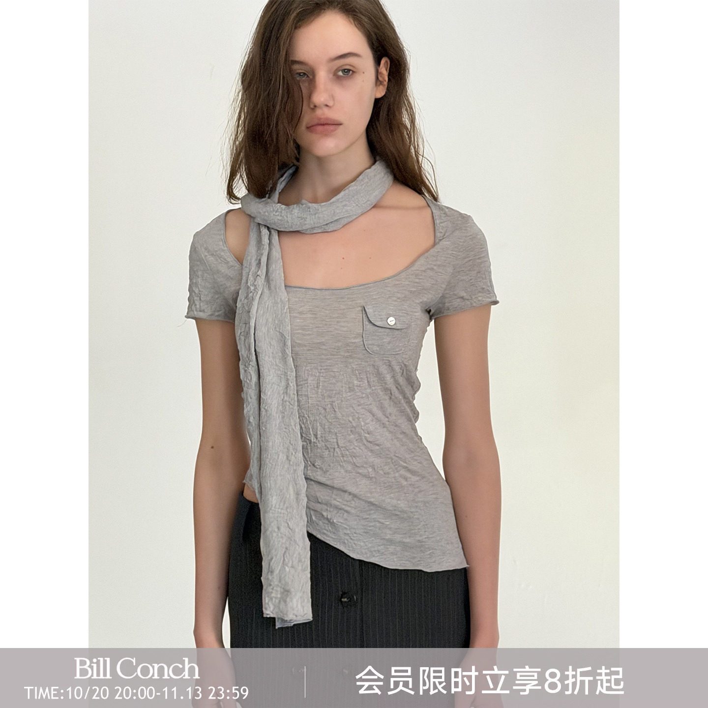【肌理皱感】BiLLconch大U领修身T恤女褶皱肌理不规则短款上衣
