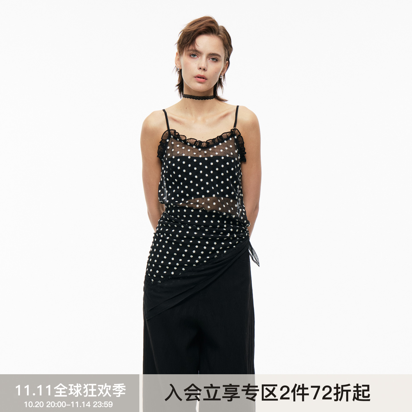 BiLLconch碎花网纱吊带