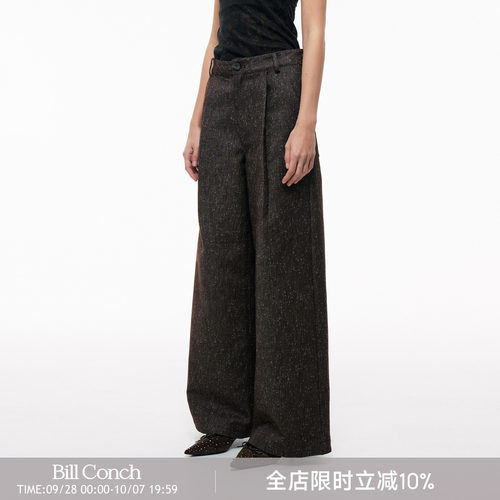 BiLLconch杂纱直筒阔腿裤