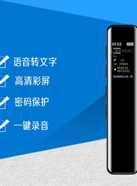 山水H-602录音笔智能降噪会议录音笔大内存