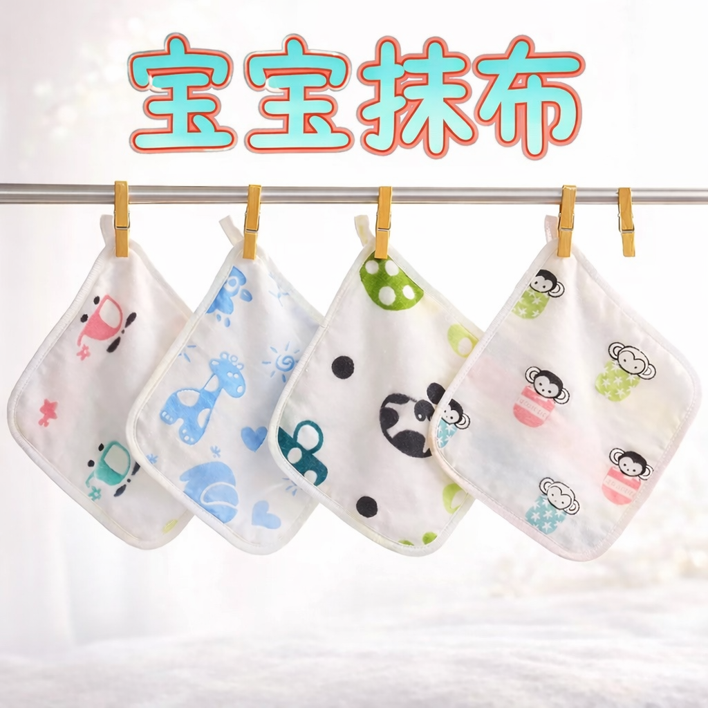 儿童纯棉抹布强吸水厨房洗碗布宝宝婴儿全棉天然棉纱擦手巾