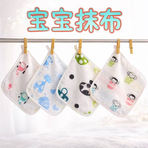 2折8折儿童纯棉超强吸水宝宝抹布