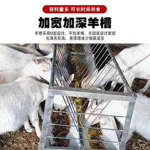 养羊料槽子加厚双面喂羊食槽带架子自动食槽长条养殖专用草槽吃草