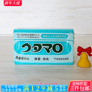 日本东邦强力去污洗衣皂香味持久除菌去黄去污渍增白皂洗袜子肥皂
