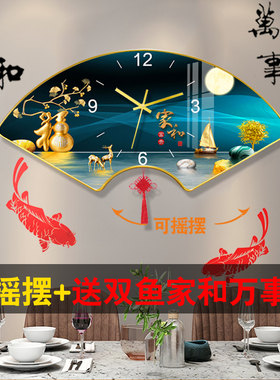 2025新款挂钟时钟客厅静音家用挂表石英钟挂墙中国风墙上创意钟表