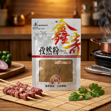 【全店任意10件包邮】鑫奇孜然粉袋装烧烤烤肉厨房调味品25克