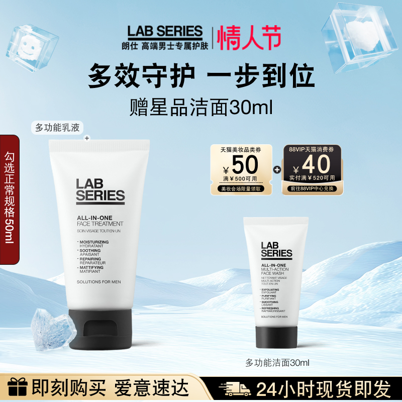 [˽]LAB˶ЧҺʪˮƷʿ350Ԫ