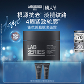 抗皱紧致护肤礼 保湿 情人节新年礼物 LAB朗仕锋范面霜护肤男士