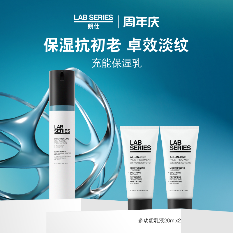  50g LAB ˳Һп480Ԫ