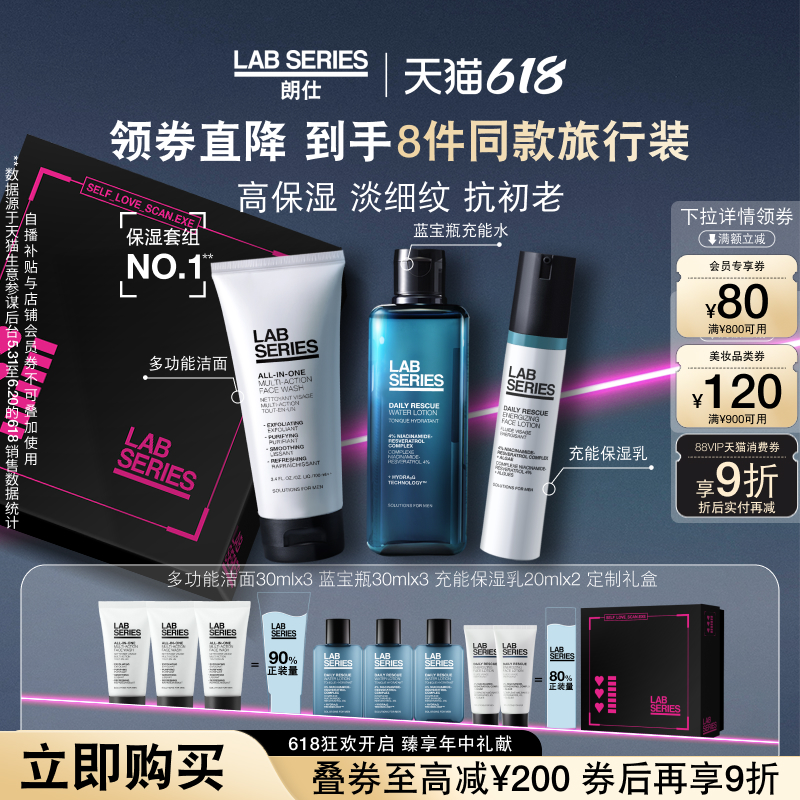 300ml LAB˳ܱʪʿ1440Ԫ3(480Ԫ/)