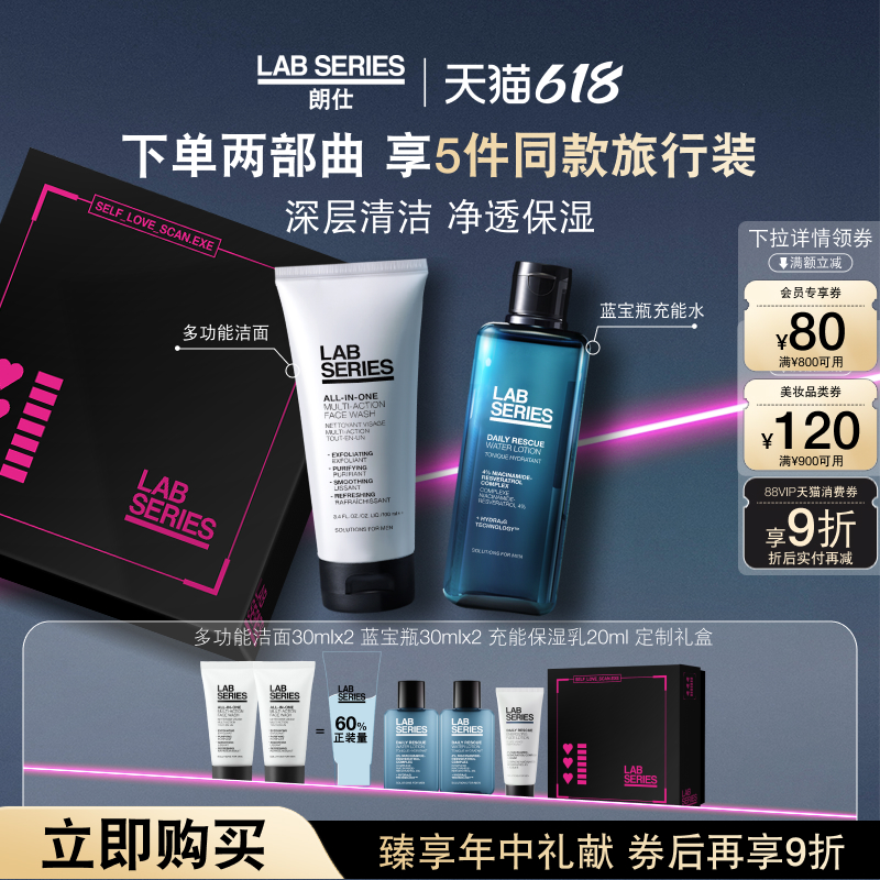 300ml LABౣʪʿˮ1419.99Ԫ3(473.33Ԫ/)