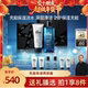 护肤套装 男士 交个朋友 LAB朗仕充能保湿