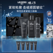 礼盒 洗面奶男水乳保湿 淘客专享 LAB朗仕锋范抗皱男护肤套装