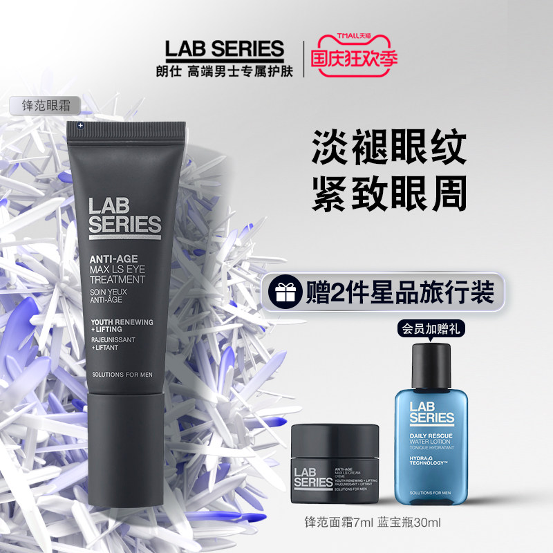 [ֱ����ר��]lab���˷淶������˪��ͼ