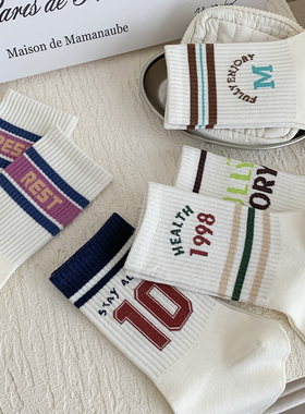 【5双装】韩版搭配鞋带学院风运动女中筒堆堆wa~